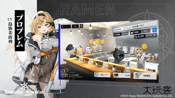 ReverseBlue&times;Re-birthEnd下载 v1.16.0