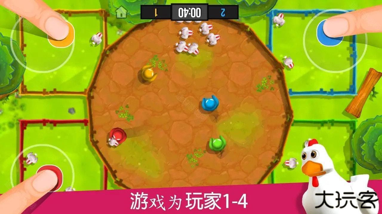 四人对决无限金币版