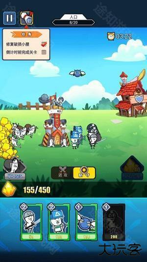 表情包战争无敌版MOD菜单游戏介绍3