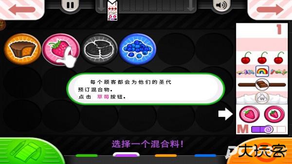 老爹冷饮店togo正版