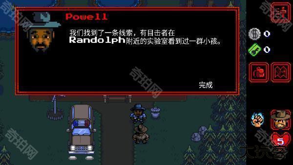 怪奇物语中文版