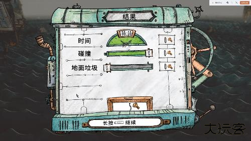 代号胡闹水手破烂水手