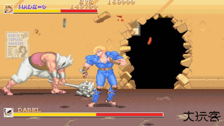 暴力风暴手机版下载 v3.0