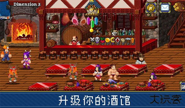 苏打地牢2汉化版下载 v1.2.21