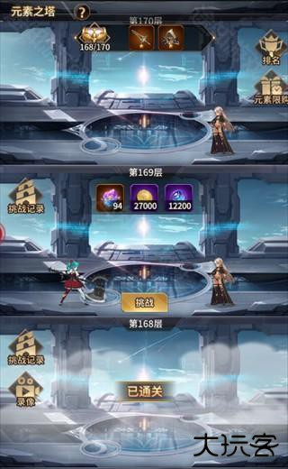 爱琳诗篇无限钻石版15