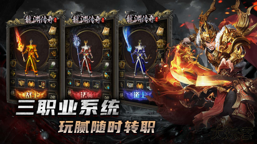 武焱龙渊沉默下载 v4.7.1