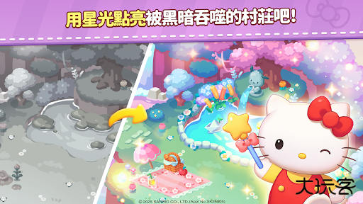 凯蒂猫和好朋友们点点乐官方正版下载 v1.0.13