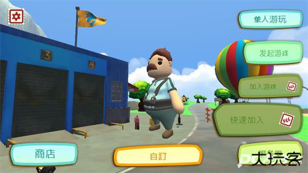 可靠快递中文版