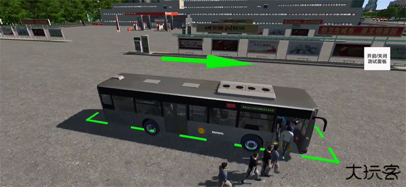 巴士之星最新版