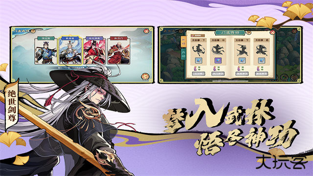 造梦西游online手机版下载 v15.4.1