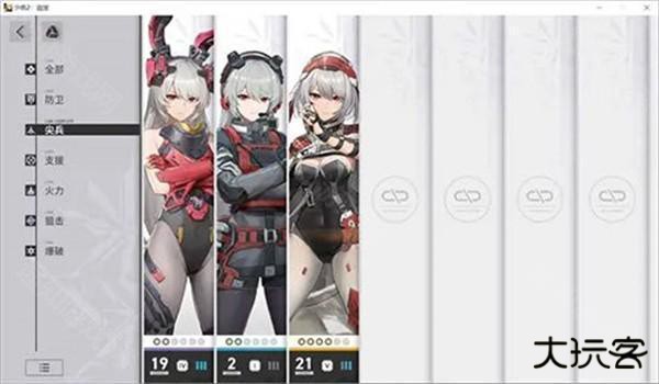 少女前线2手游游戏攻略2