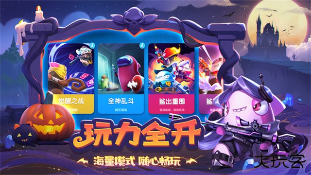 太空行动中文版下载 v1.59.1.001