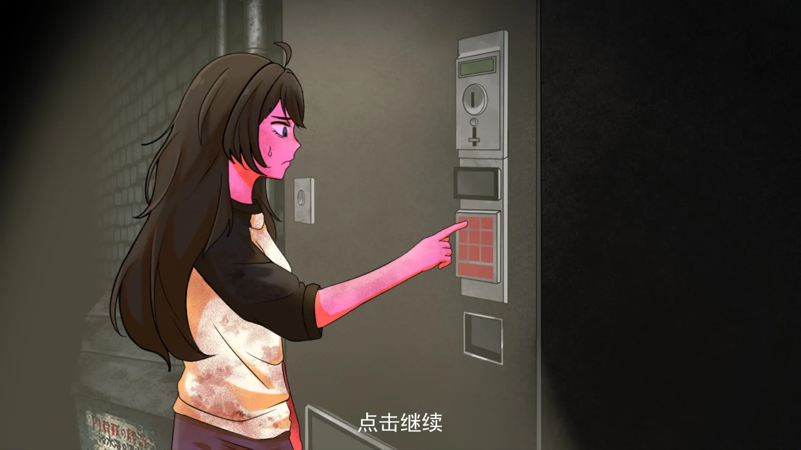 异常贩卖机下载 v2.0.0