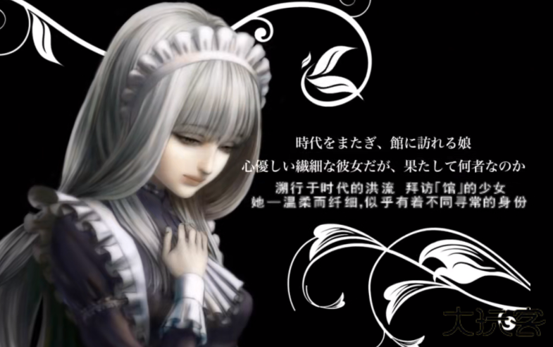 海市蜃楼之馆汉化版下载 v1.7.1