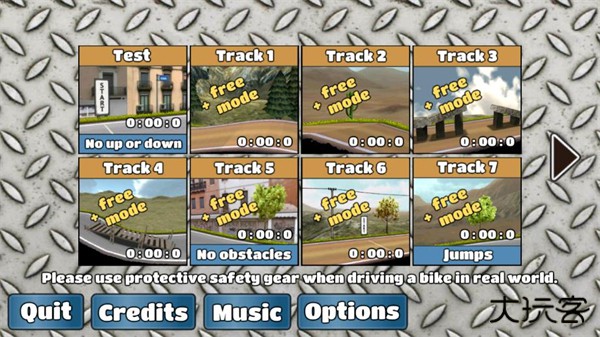 鬼火摩托车下载 v1.69