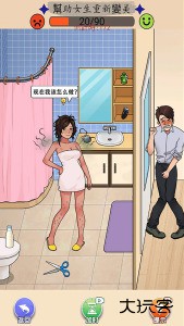 脑洞奇谈下载 v1.2