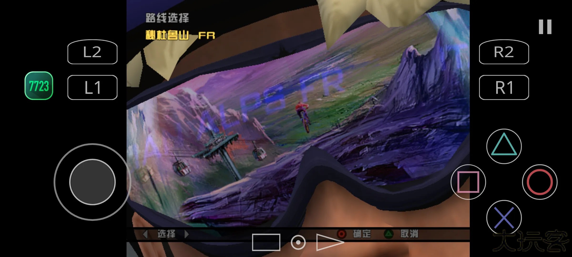 暴走山地自行车