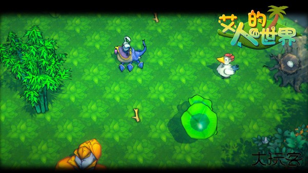 艾人的世界中文版下载 v1.1