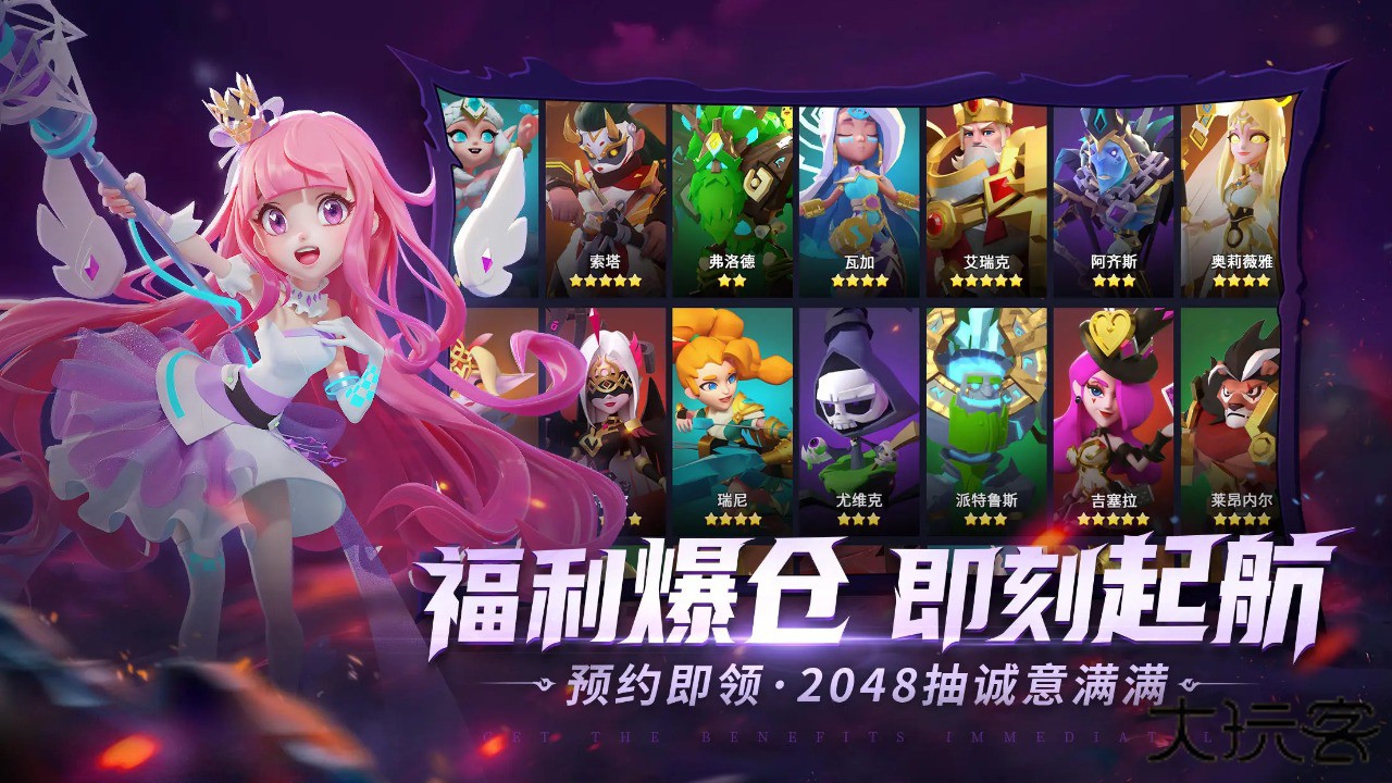 奥赛斯战纪下载 v30.0.191079