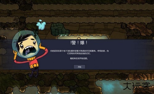 缺氧下载 v1.1.15