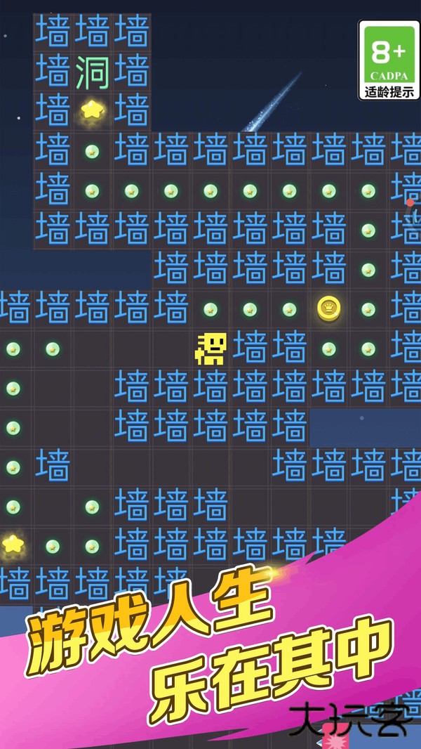 大局逆转下载 v1.0.1