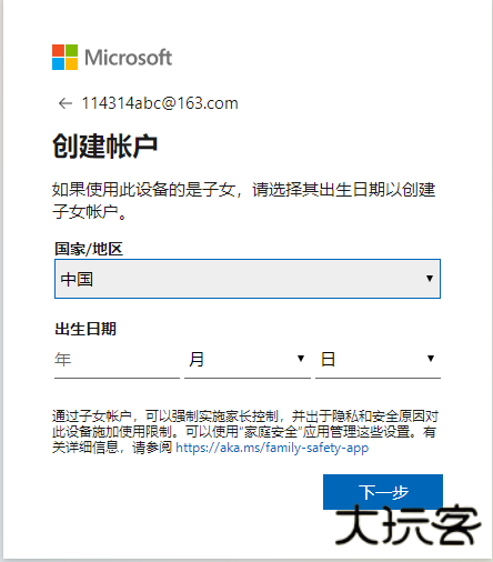 我的世界测试版
