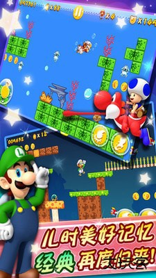 超级玛丽无敌版下载 v2.0.31