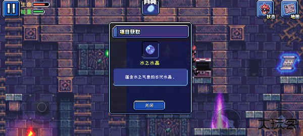 元气超人下载 v1.0