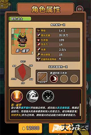 达猫小分队炼金