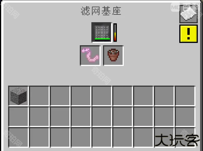 我的世界冬境边域