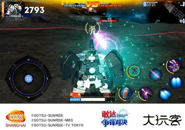 敢达争锋对决基本操作攻略截图4