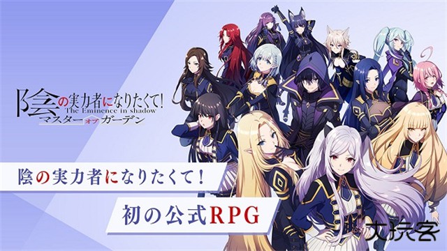 想要成为影之实力者中文版下载 v3.9.0