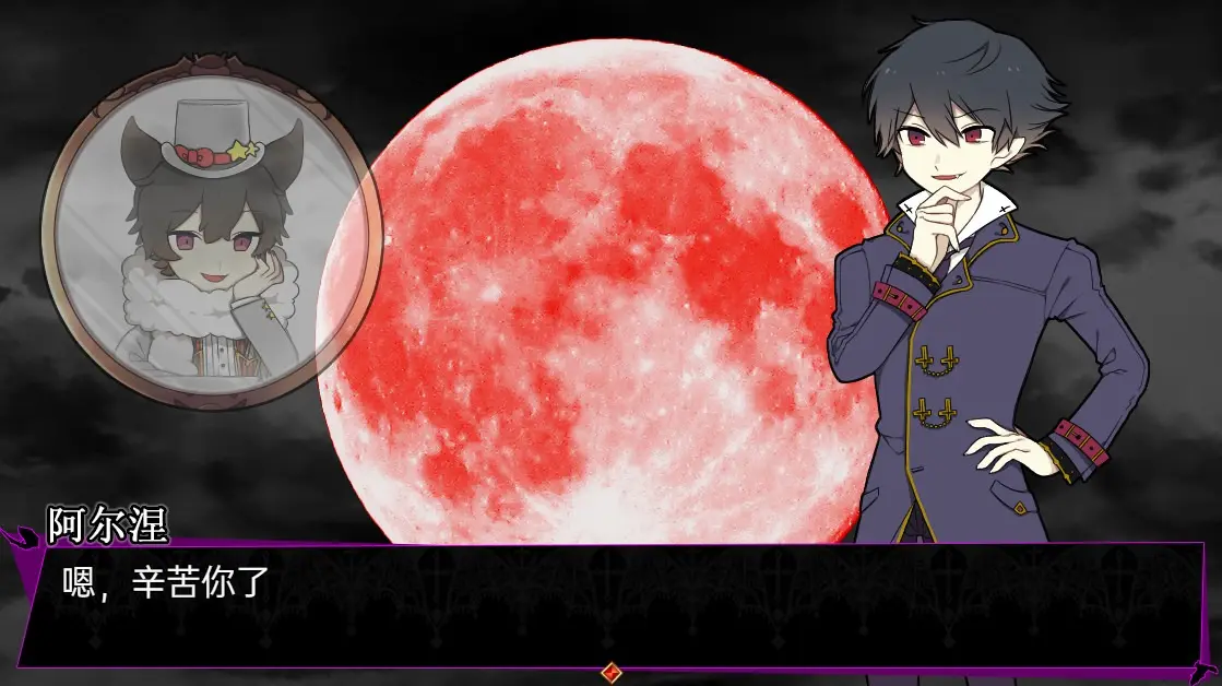 阿尔涅事件簿下载 v1.0