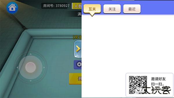 谁是外星人手机版