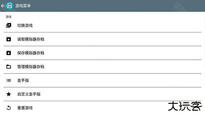 口袋妖怪黑2金手指