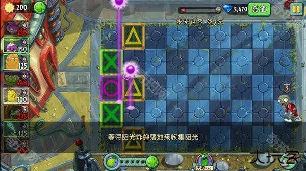 植物大战僵尸2版全5阶植物