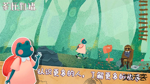 茶杯物语汉化移植版下载 v1.0.3