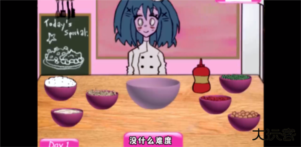 莱西的餐厅下载 v1.1