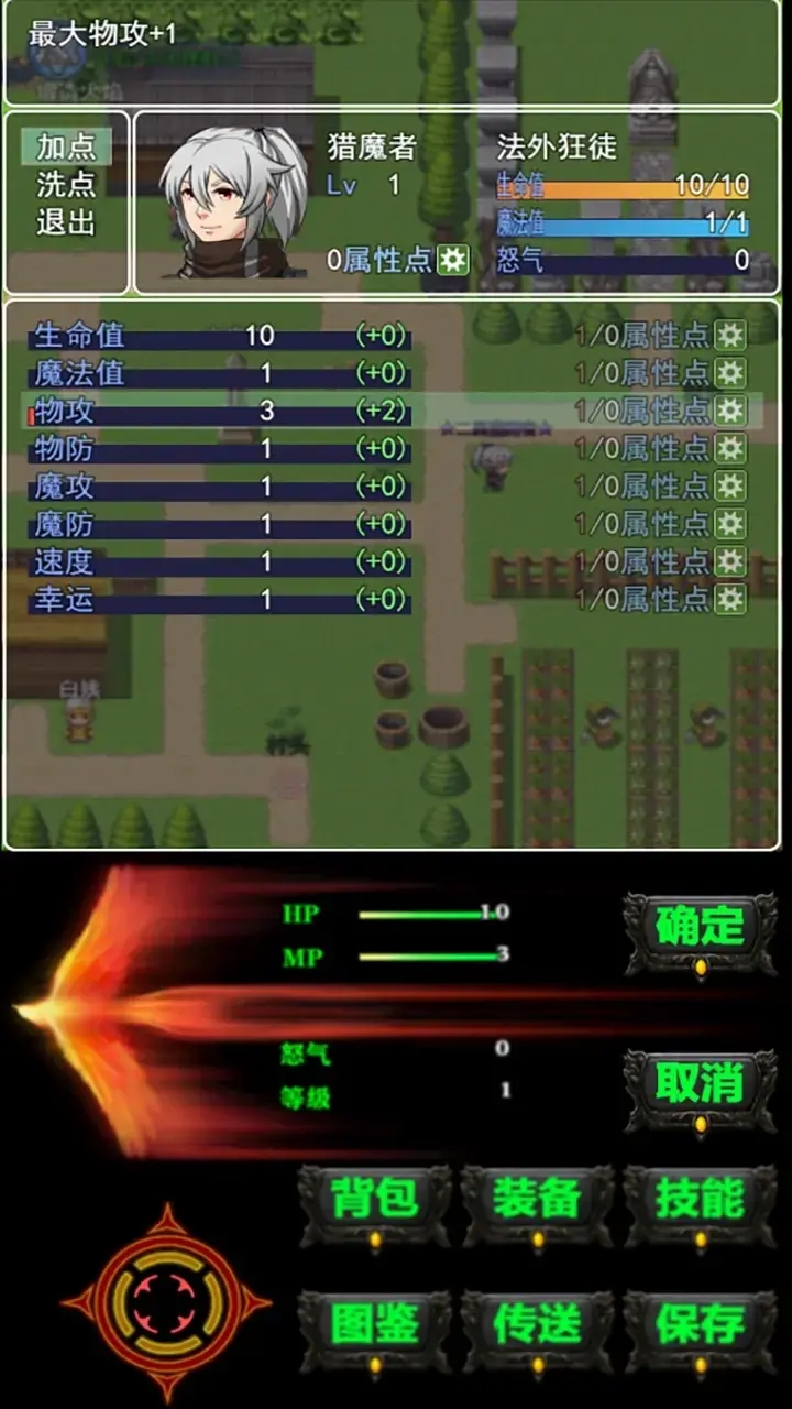 遗失的大陆下载 v0.5