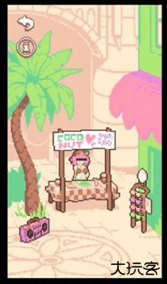 手摇椰奶下载 v1.3.0