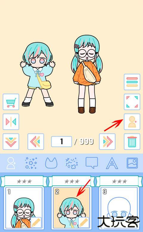 缤纷好友官方正版