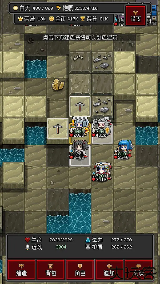 沙盒勇者下载 v1.57