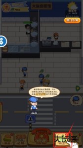 我在家乡卖年货手机版安卓版截图4