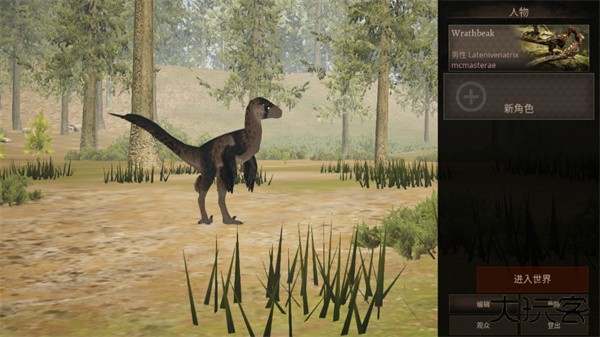 泰坦之路手游下载不用登录版游戏攻略5