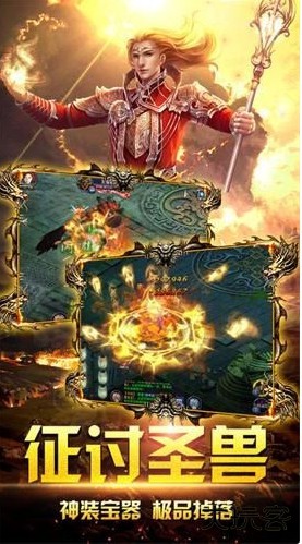 毒液传奇安卓版下载 v1.1