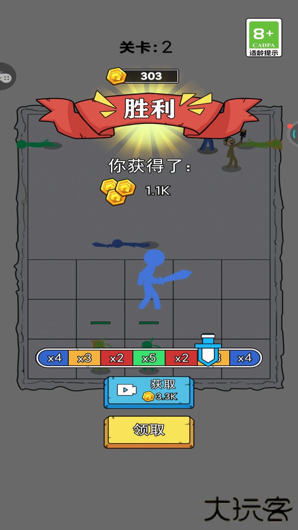 谁能笑到最后下载 v1.0.1