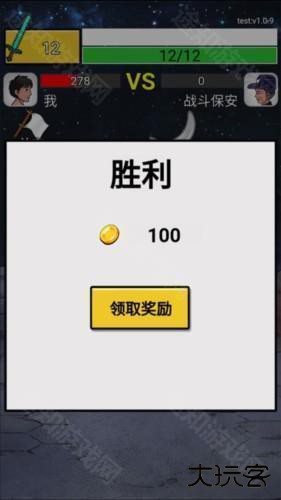 最牛剑客不减反增版新手指南图片7