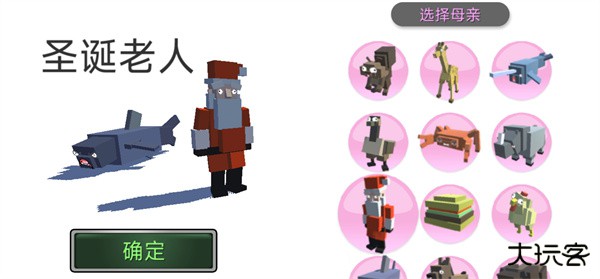 合成动物下载 v200613