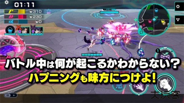 超越者下载 v1.1.4