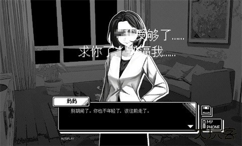 恋人谜局下载 v1.0